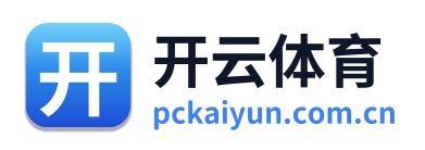 开云体育 Logo